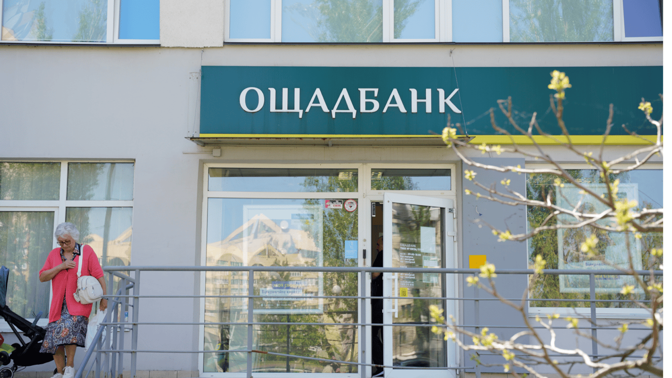 Комиссии в Ощадбанке: какие нововведения вводит банк с 1 июля 2026 года