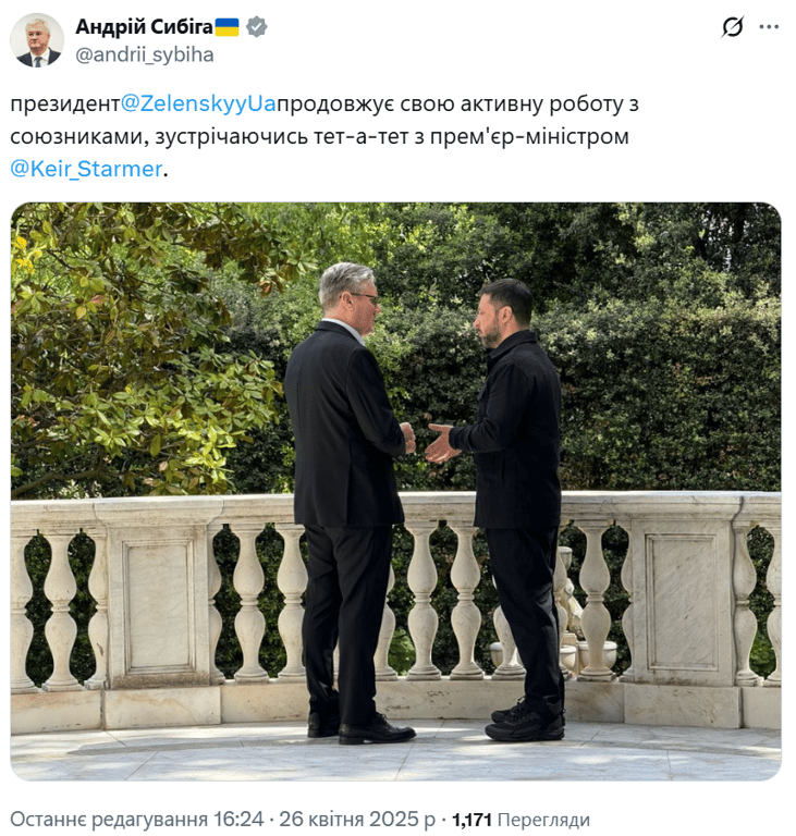 Зеленський і Страмер зустріч