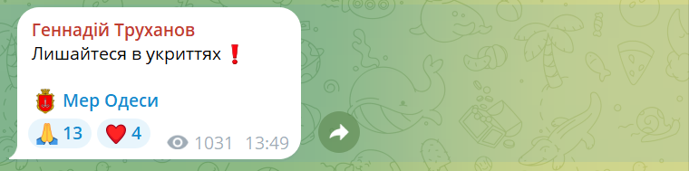 В Одесі лунають вибухи - фото 3