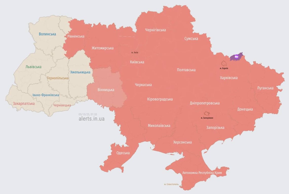Воздушная тревога ночью 5 октября 2025 года