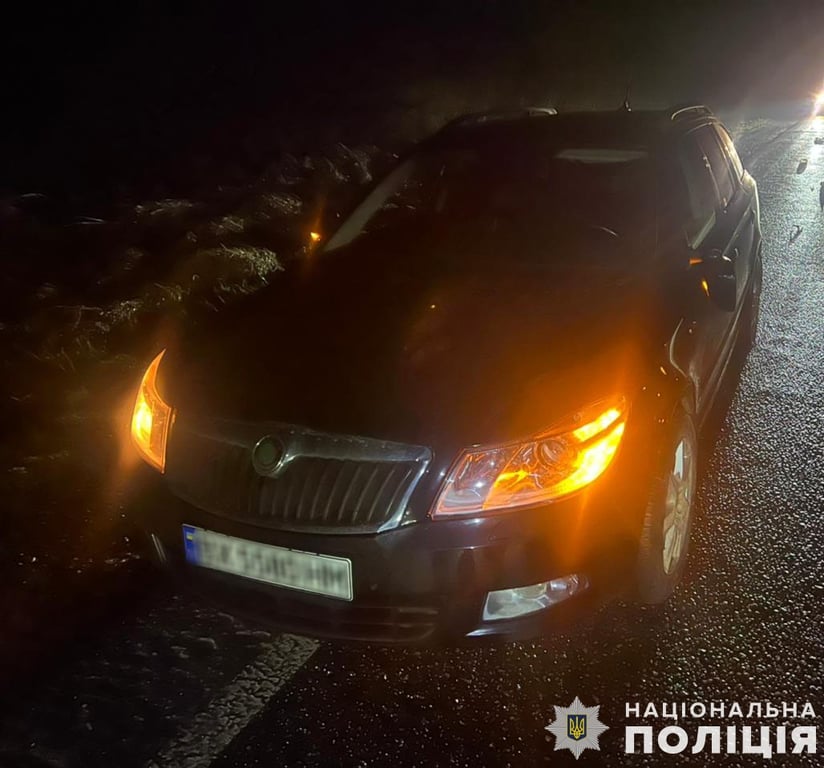 авто після ДТП