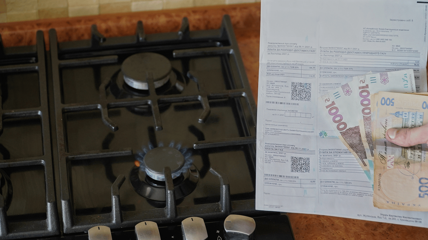 Повышение тарифов на газ в Украине: для кого изменилась стоимость в апреле