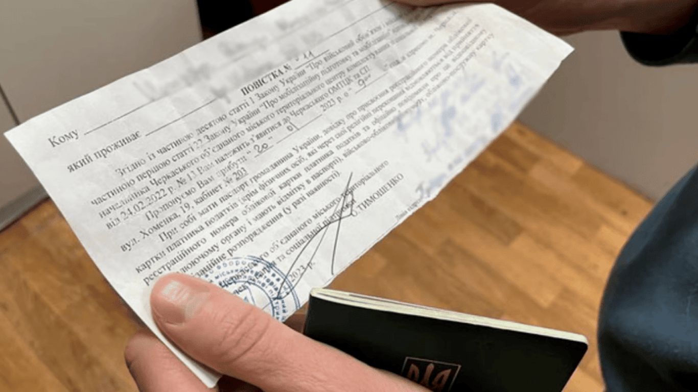 В Ровенской области осудили мужчину, который письменно отказался от повестки