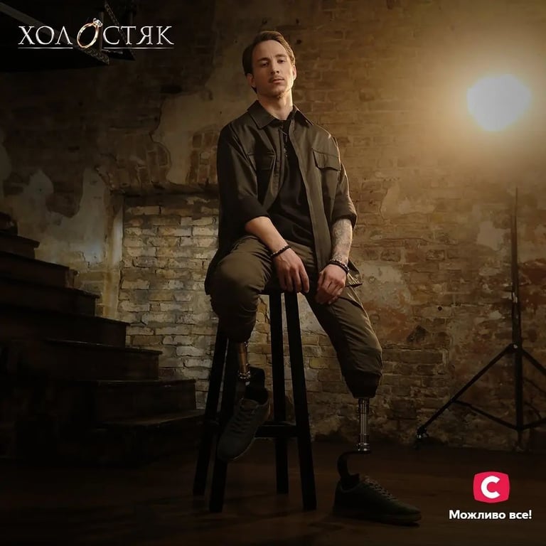 Кто будет ходить на свидание с Александром Тереном