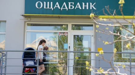 Кэш-кредиты в Ощаде от 10 000 грн: как взять тем, кому до 65 лет - 285x160