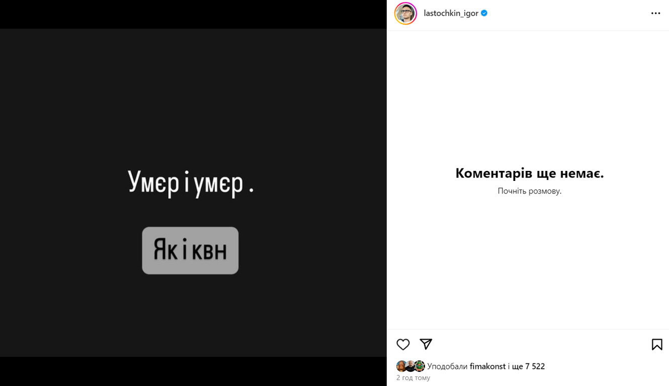 Ласточкин Масляков