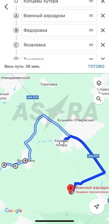 Липецьку область атакували дрони — влада оголосила евакуацію населених пунктів близьких до аеродрому - фото 1