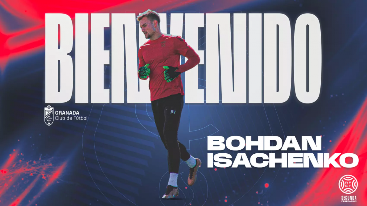 Повідомлення про перехід Ісаченка