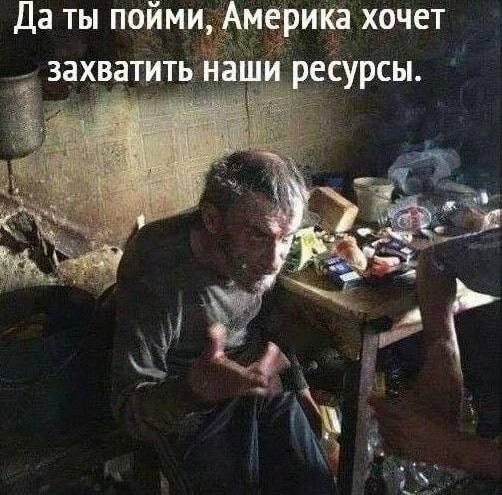 Путін хоче віддати Трампу свої копалини — звідки така щедрість - фото 1