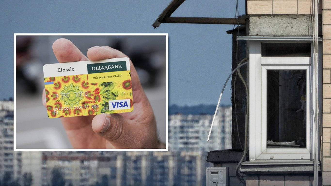 Льготный кредит по программе єОселя: о каком риске мало кто догадывается