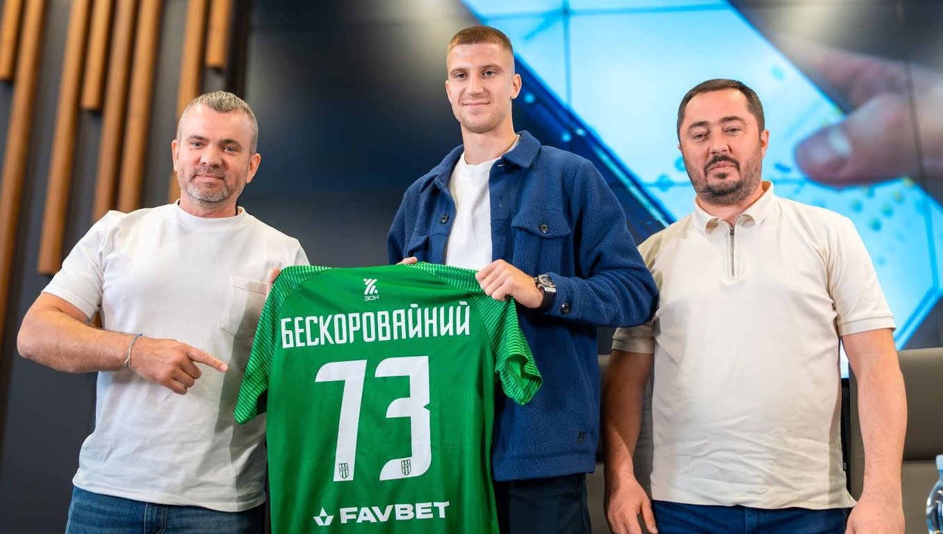 Данило Безкоровайний