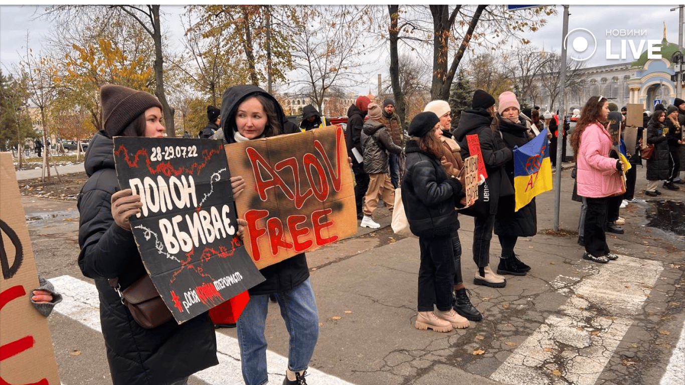 Акція FreeAzov у Києві 24 листопада