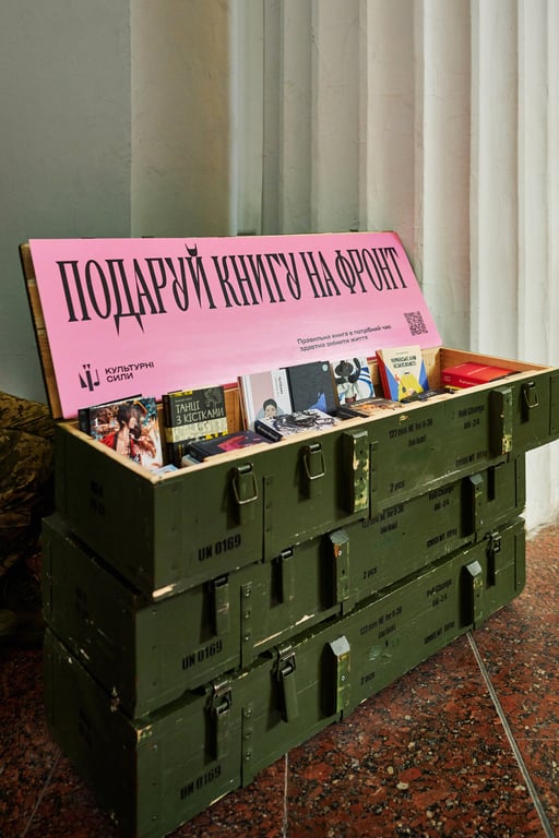 Поддержать издателей и военных: благотворительные инициативы "Книжкової країни" - фото 5