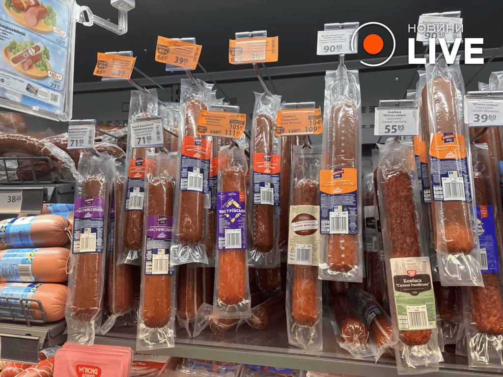 Ковбаса в АТБ