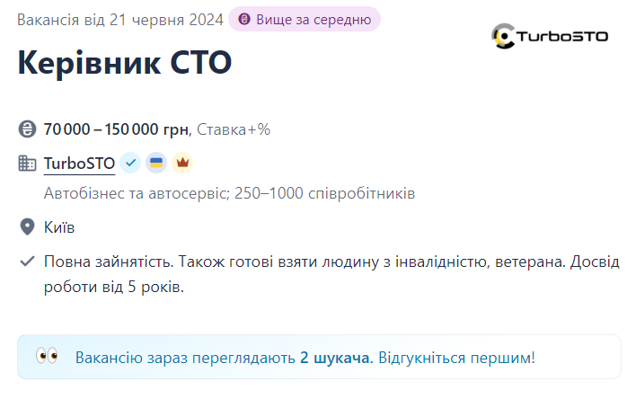 Огляд ринку праці в Україні у червні 2024 року