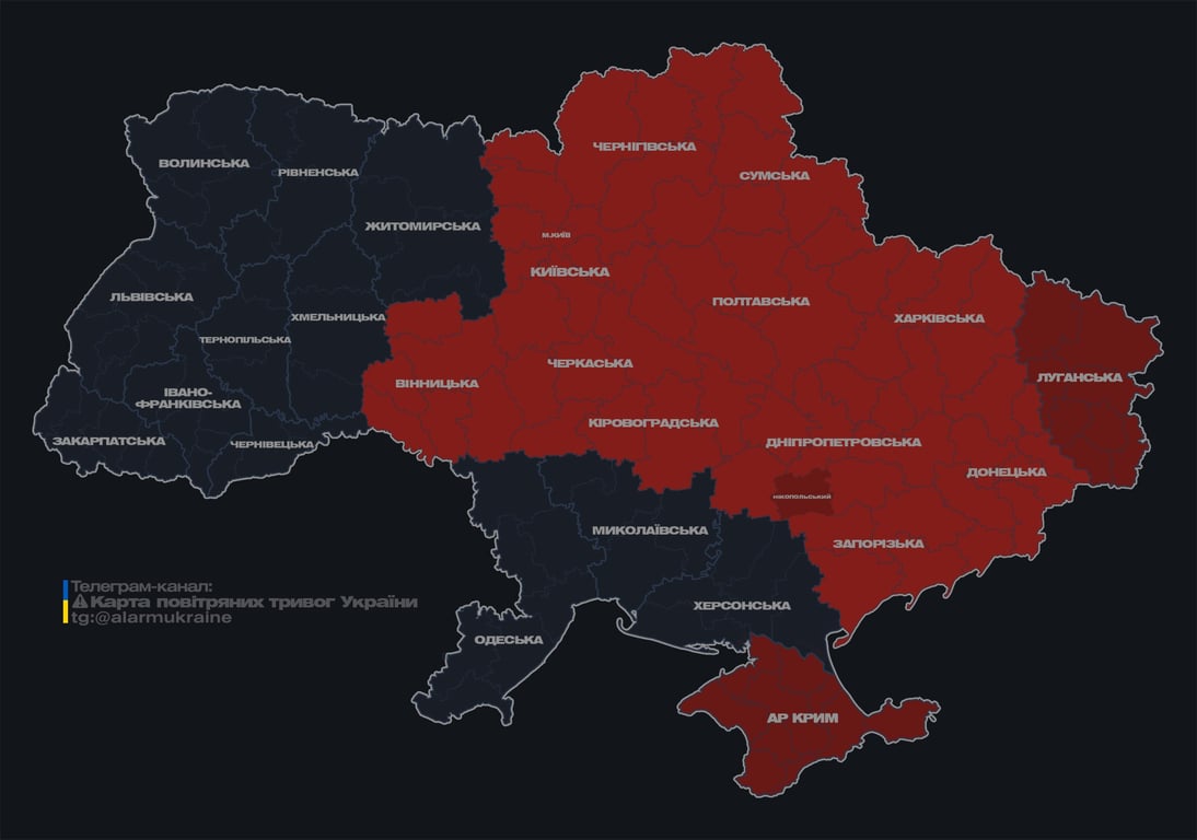 В Киеве объявили воздушную тревогу из-за БпЛА - фото 1