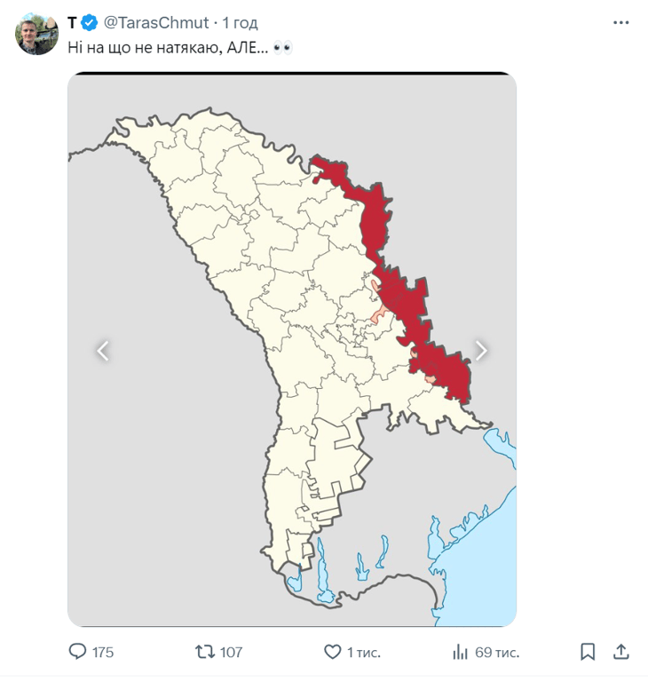 Відомий волонтер Тарас Чмут опублікував загадковий допис із картою Придністров'я - фото 1