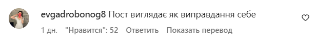 Коментарі зі сторінки Влада Ями