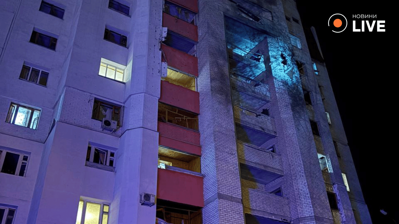 Харків 29 квітня