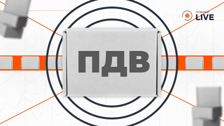 Посилки без ПДВ — як маркетплейси обходять податки в Україні - 290x166