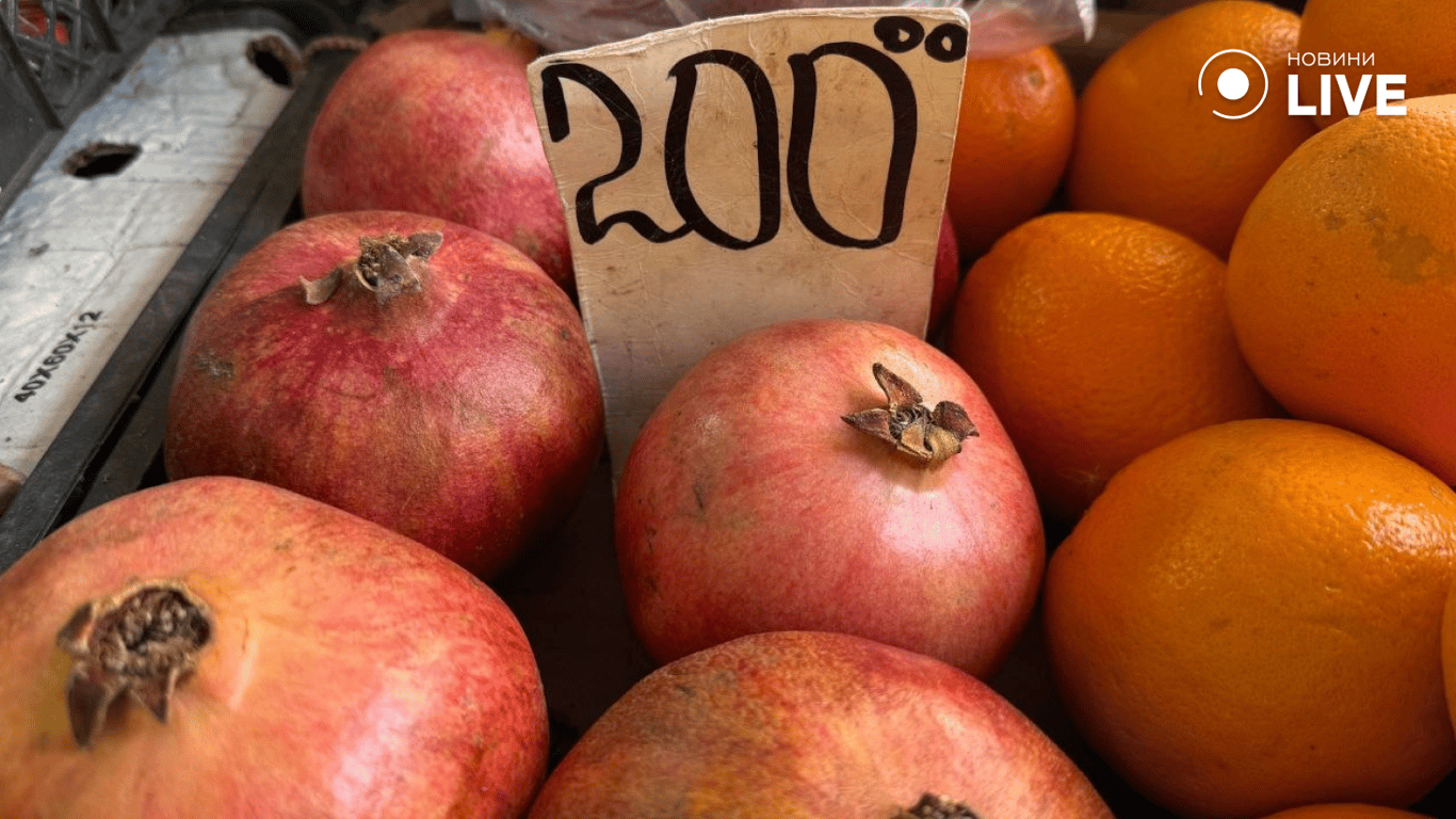 Ціни на фрукти на Привозі