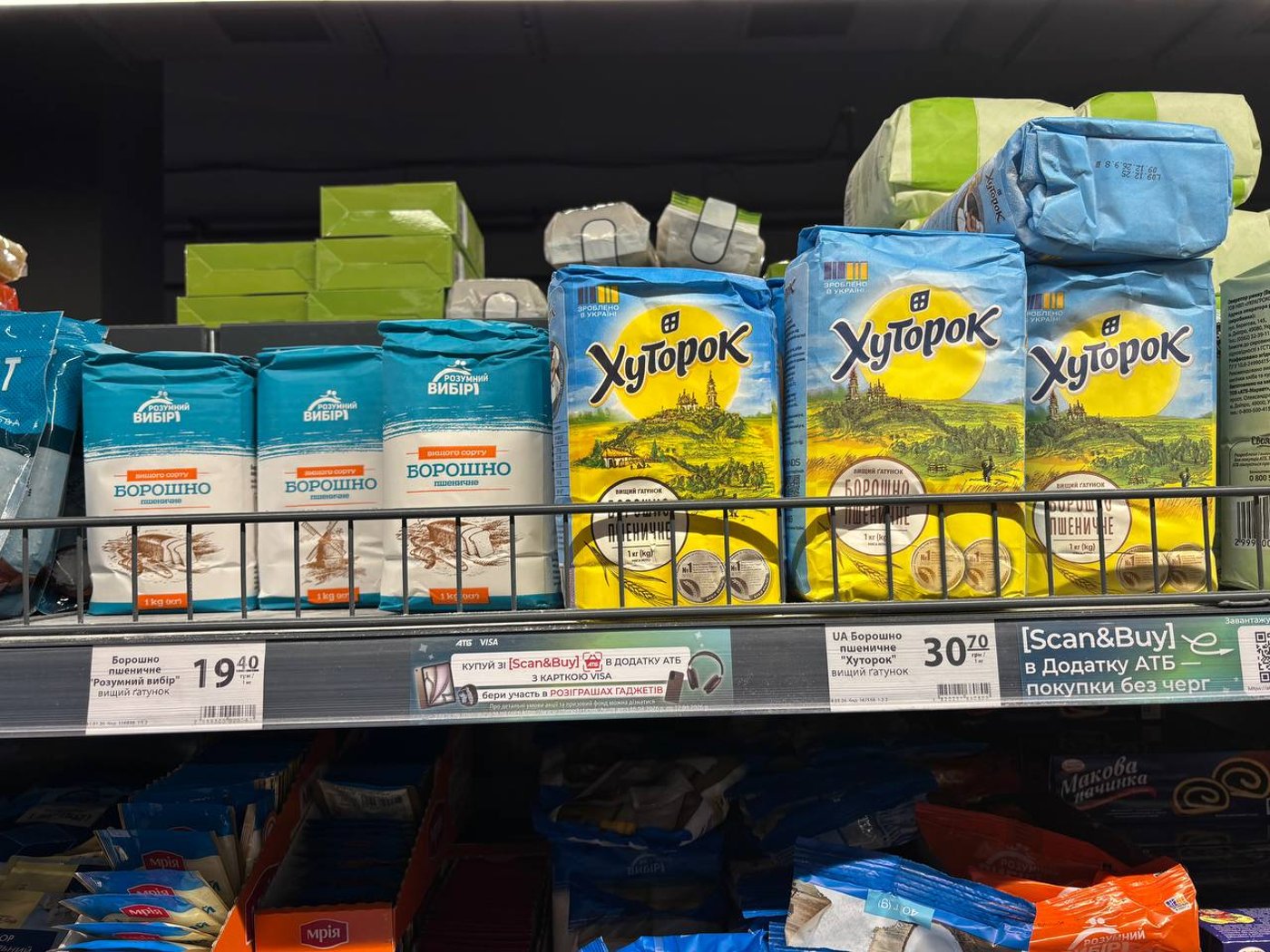 АТБ на Голосіївському. Фото: Новини.LIVE