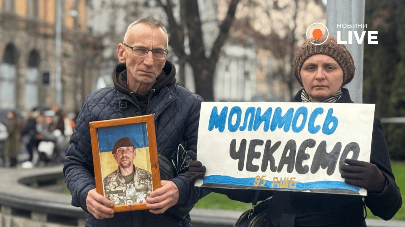 Акція на підтримку полонених у Львові