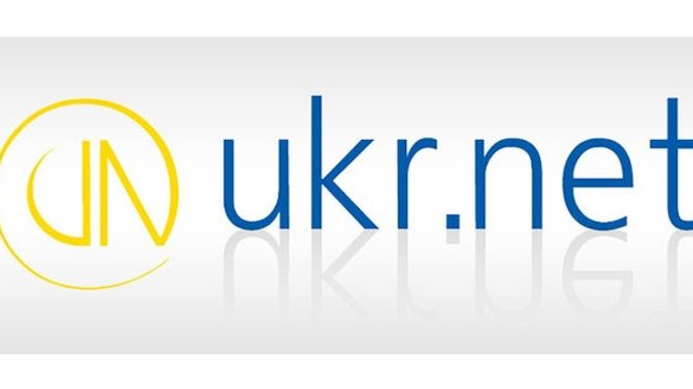 В Украине не работает Ukr.net — что известно о ситуации