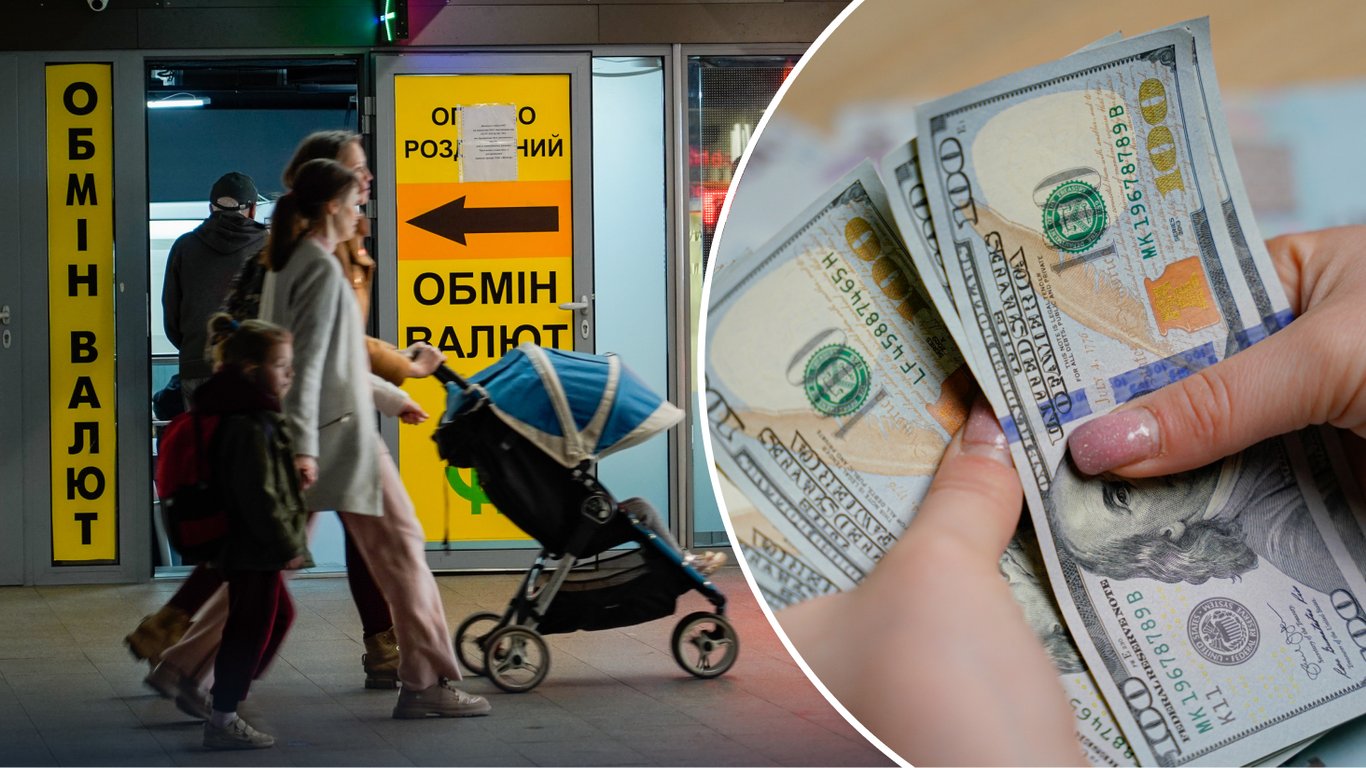 Нові правила обміну валюти: що заборонено банкам та обмінникам в Україні
