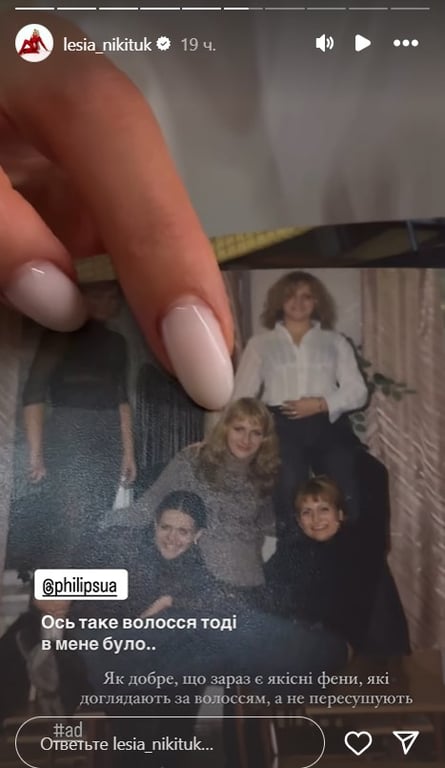 Леся Нікітюк показала 17-річну себе разом із колишнім хлопцем-діджеєм - фото 2