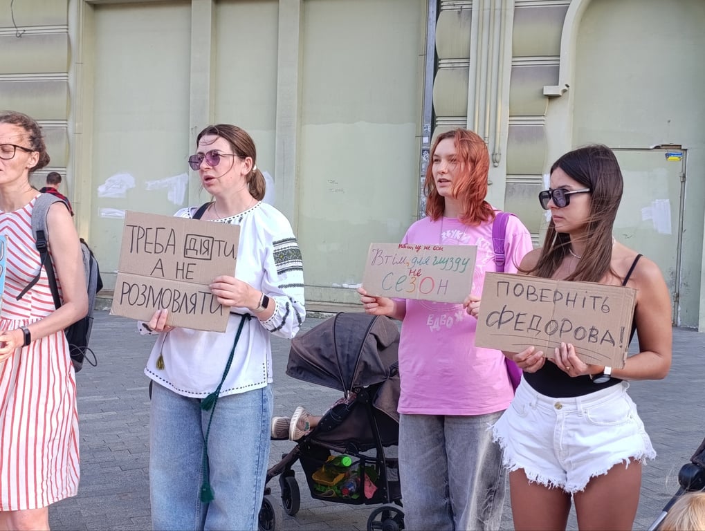 Учасниці акції протесту в Одесі 28 липня 2026 року