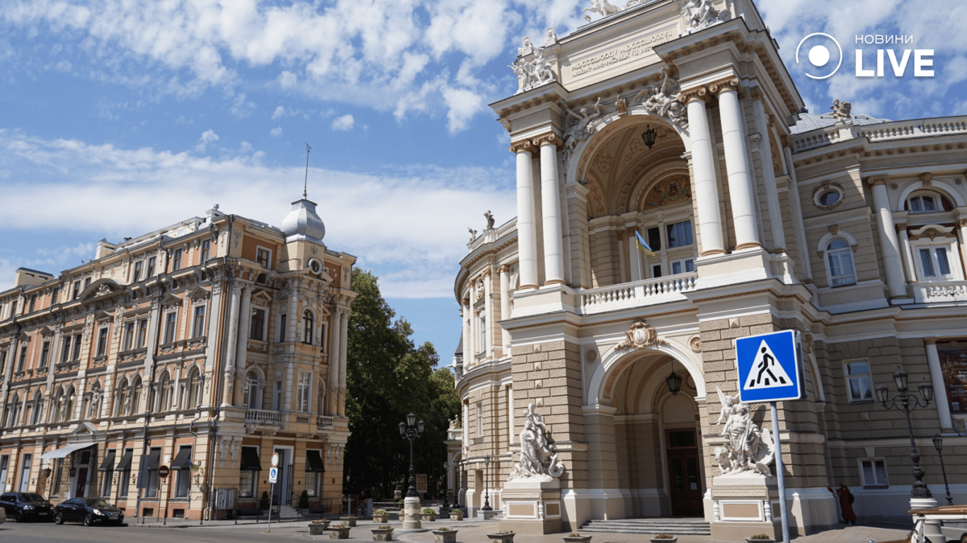 Історичний центр Одеси