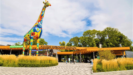 Киевский зоопарк в 2026 году: цены, льготы и дни со скидками - 285x160