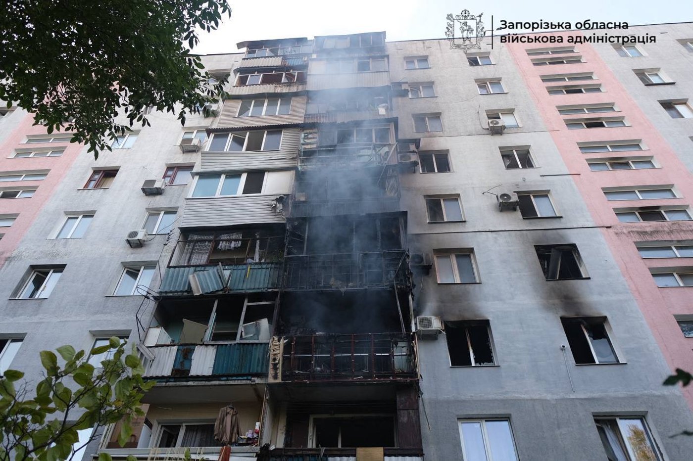 Атака РФ на Запоріжжя