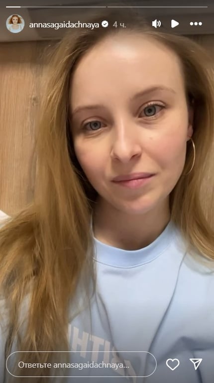 Анна Сагайдачна потрапила в лікарню з дитиною