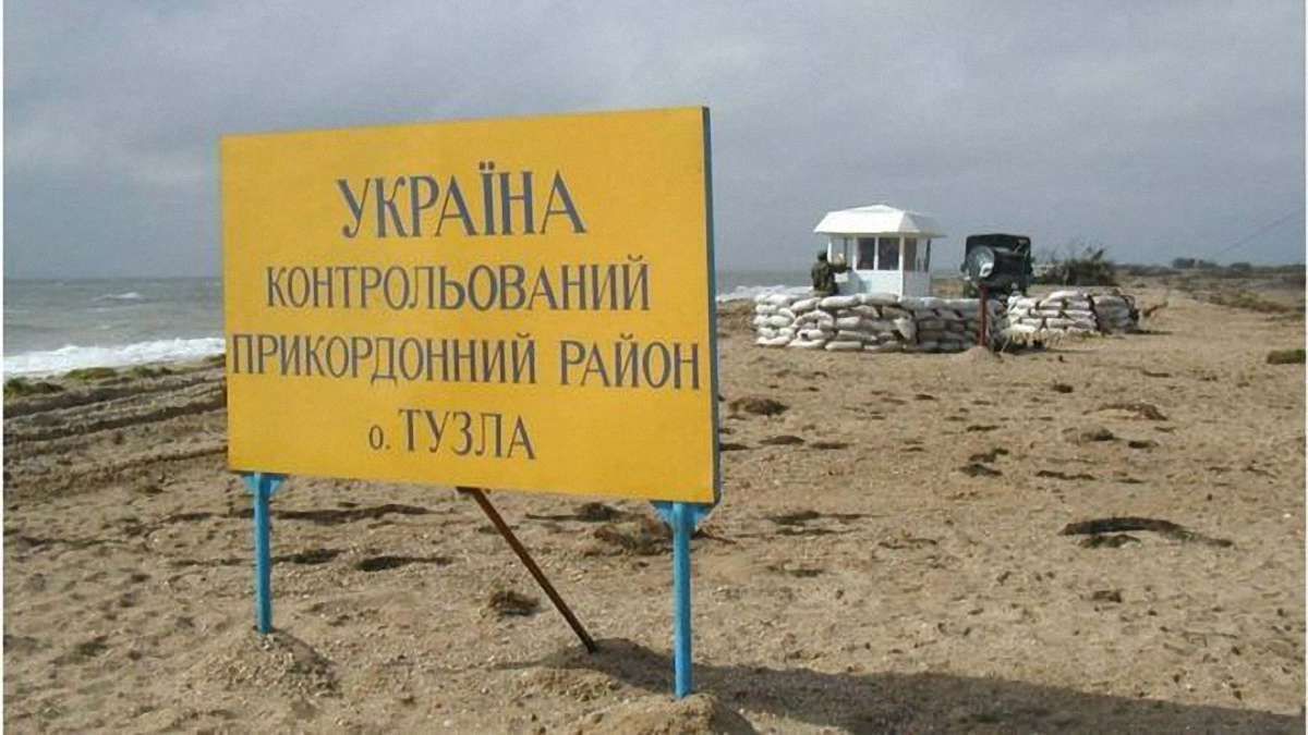 Український острів Тузла