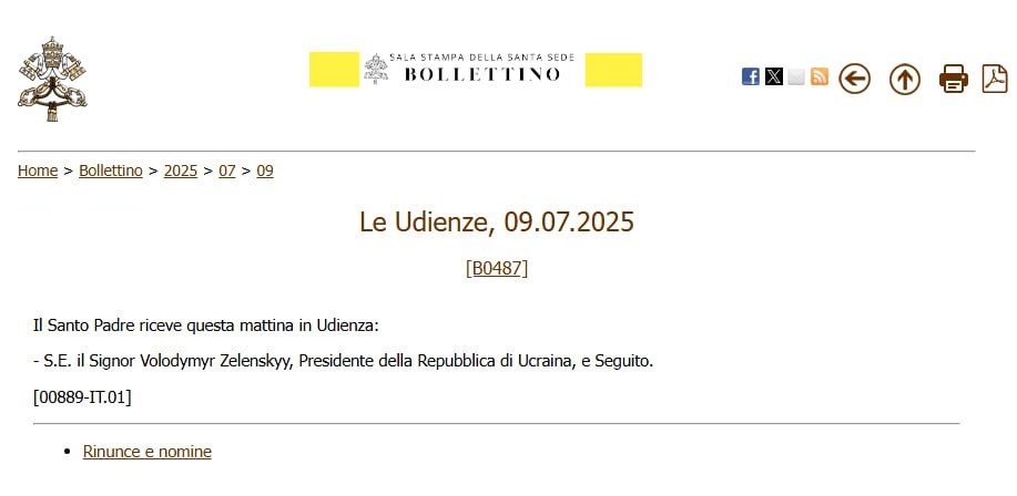 Зустріч Зеленського і Папи Римського