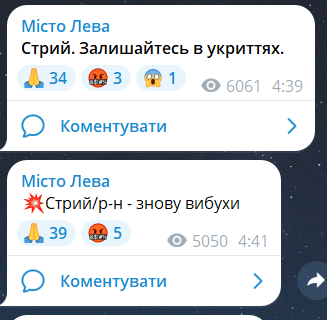 Повторні вибухи у Львівській області зараз 1 червня