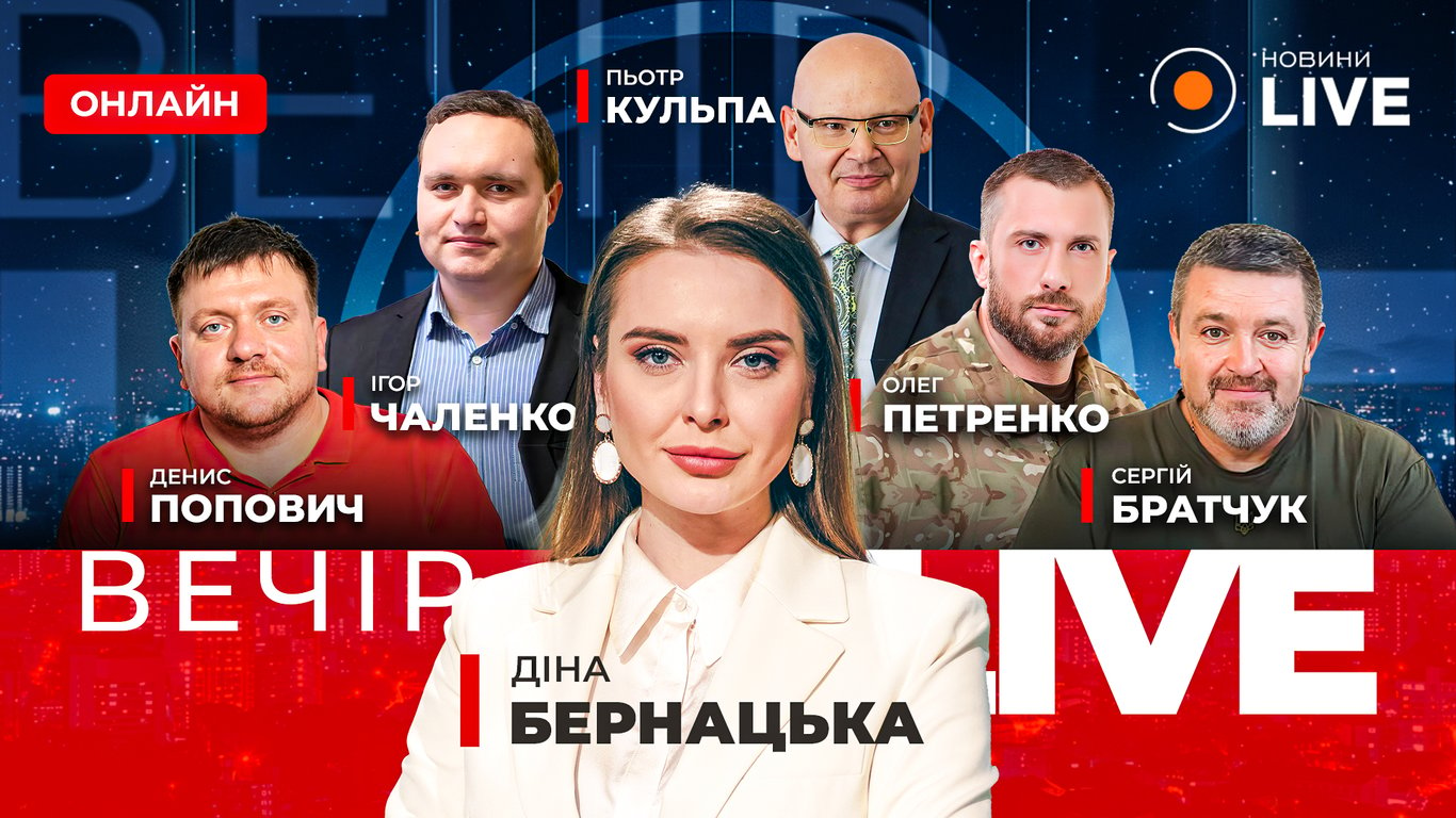 Соглашение по безопасности Украины с ЕС и итоги дебатов Трампа и Байдена — эфир Новини.LIVE