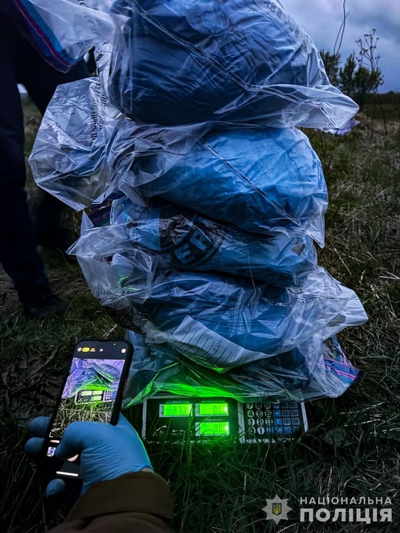 Изъятые наркотики. Фото: Национальная полиция Украины