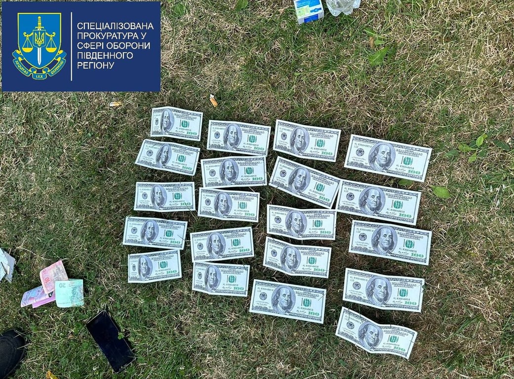 Офіс Генпрокурора