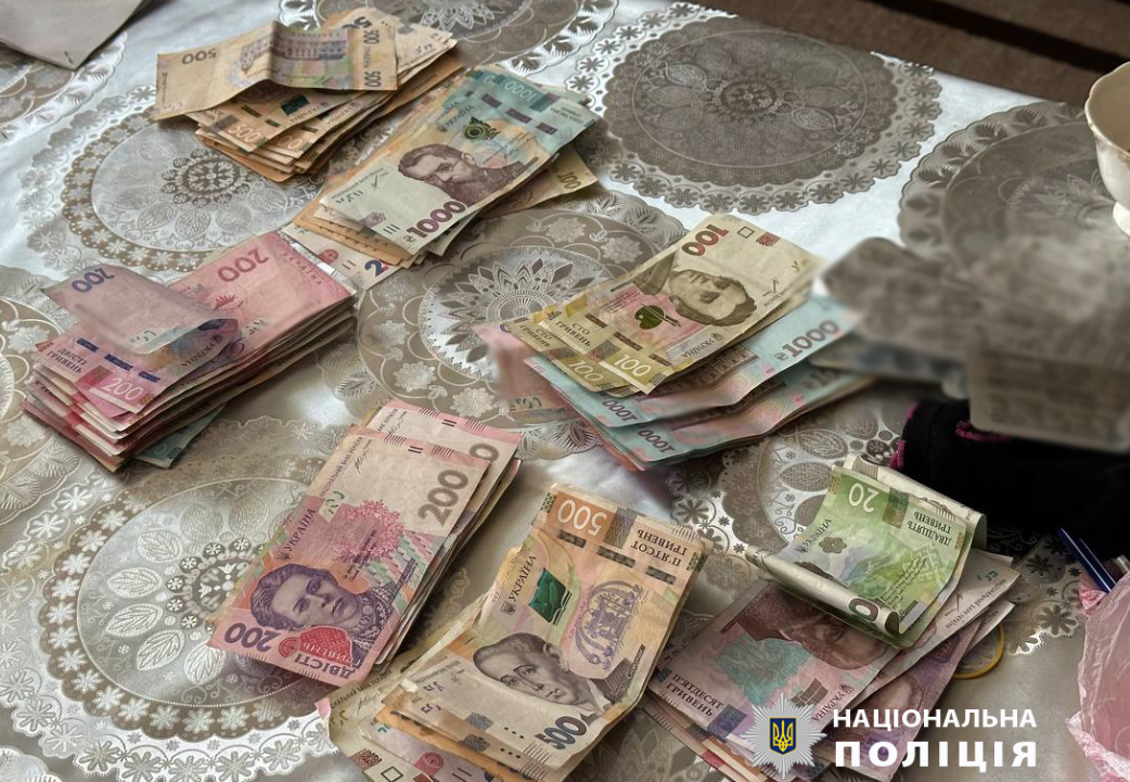 Деньги наркодельцов