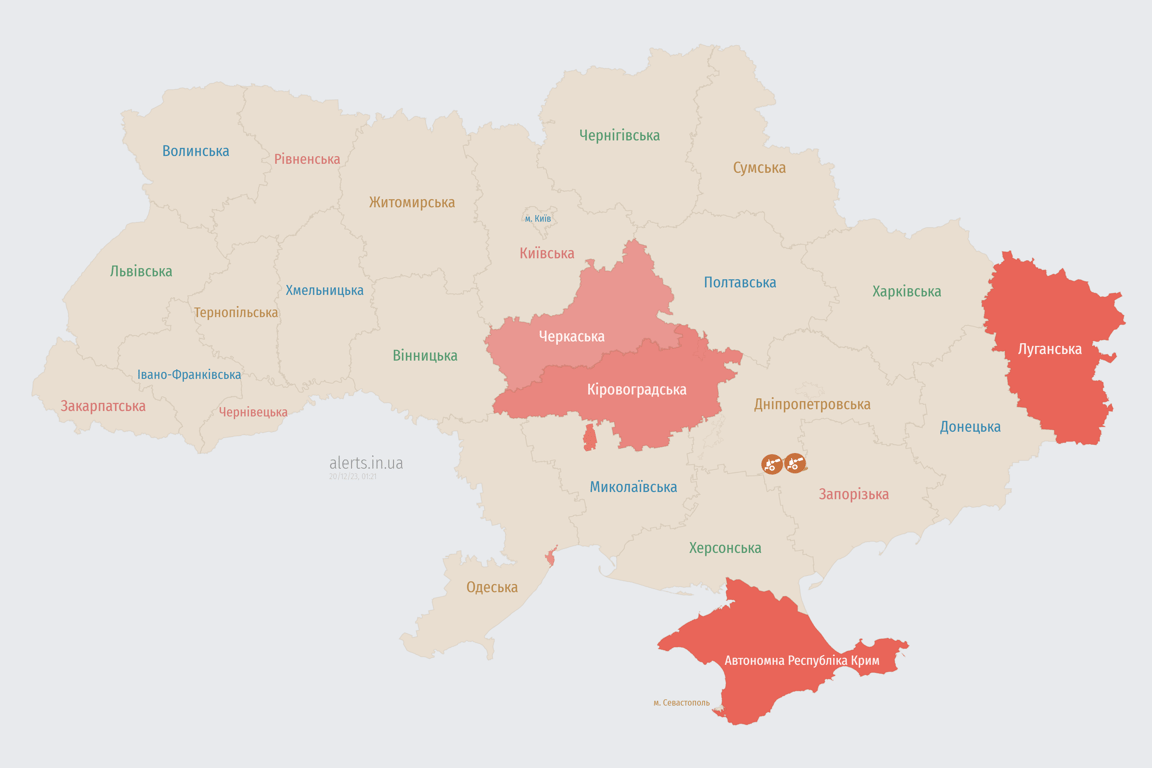 Мапа повітряних тривог в Україні сьогодні, 20 грудня