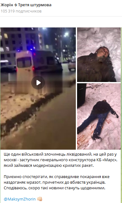 Максим Жорин прокомментировал смерть Шатского