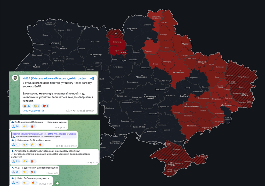 Вибухи у Києві 23 травня