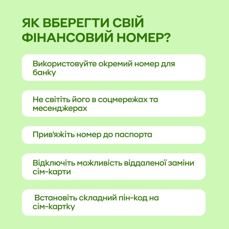 ПриватБанк