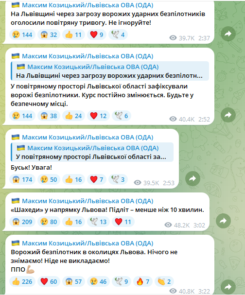 У Львові лунають вибухи — що відомо - фото 2