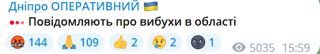 Повітряна тривога в Україні та вибухи