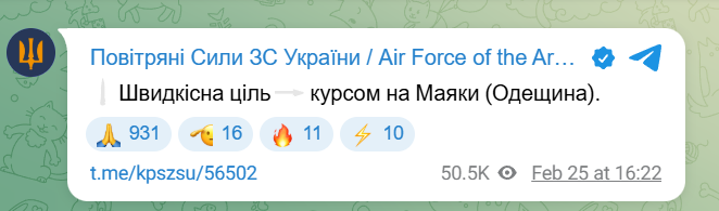 На Одещині пролунав вибух