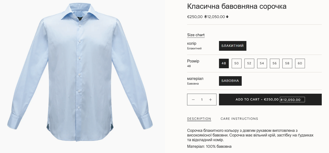 Ukrainian Fashion Week 2026 — скільки коштує одяг топових брендів - фото 3